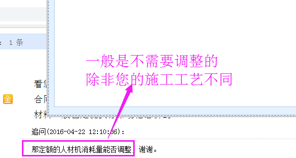 13定額