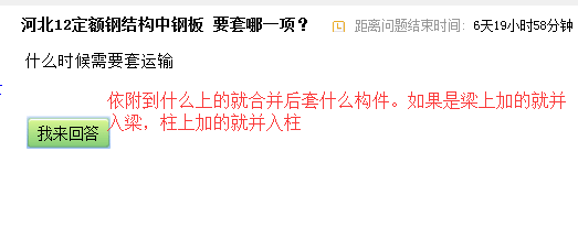 河北12定额