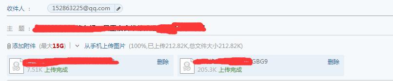算量