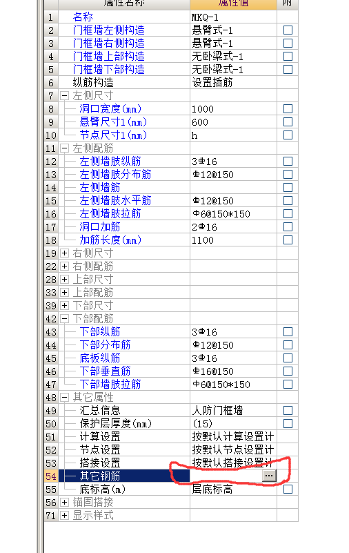 建筑行業快速問答平臺-答疑解惑