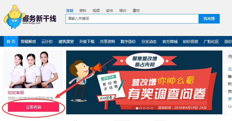 算量