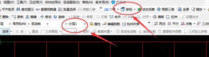 板受力筋