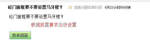 馬牙槎