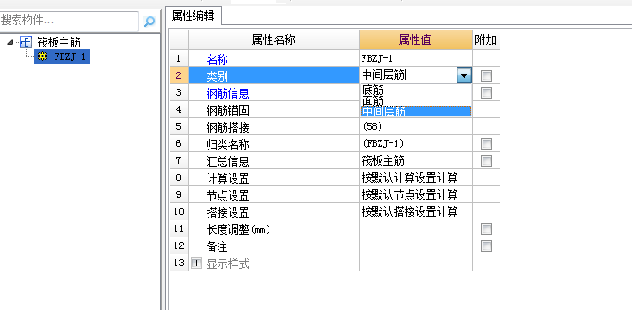 双向布置