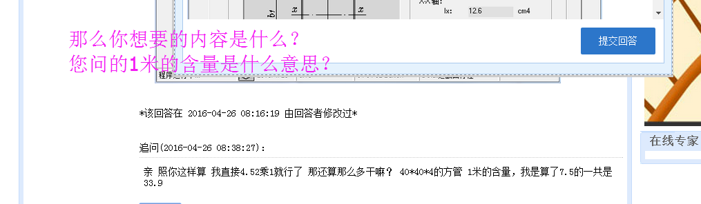 答疑解惑