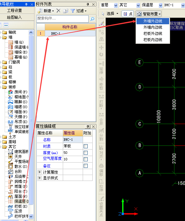 建筑行业快速问答平台-答疑解惑