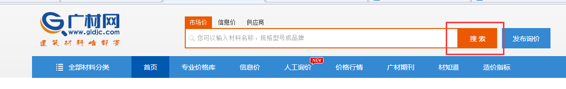 光标