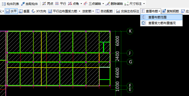受力筋