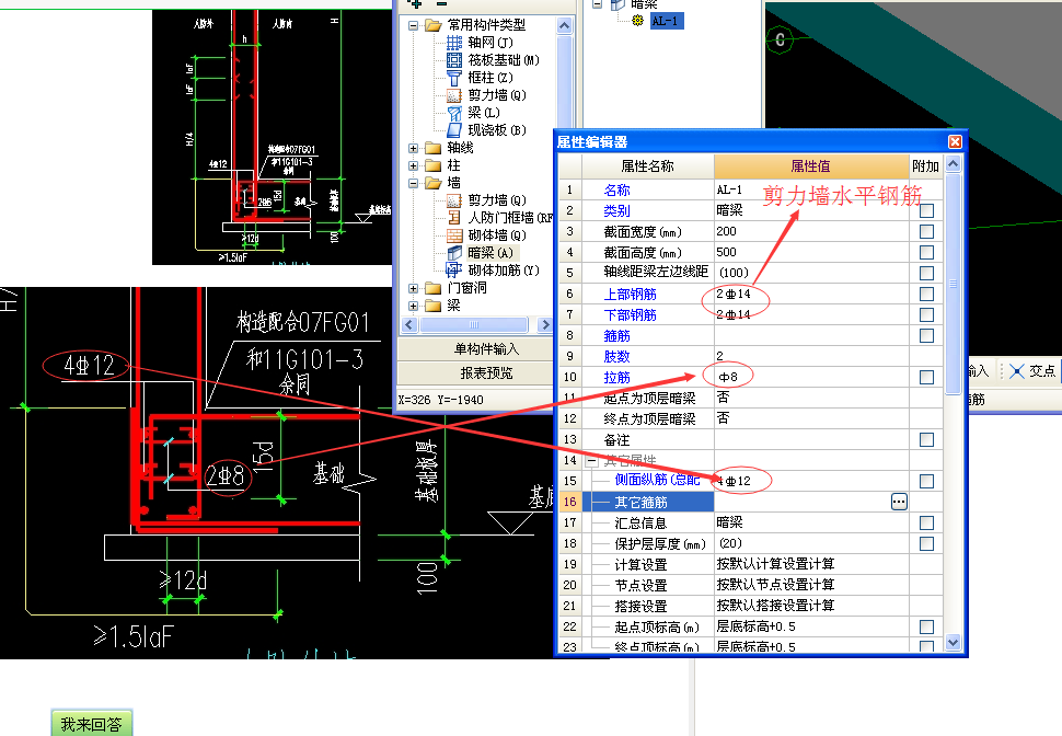 重复计算