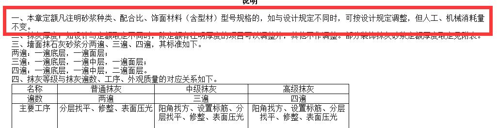 子目
