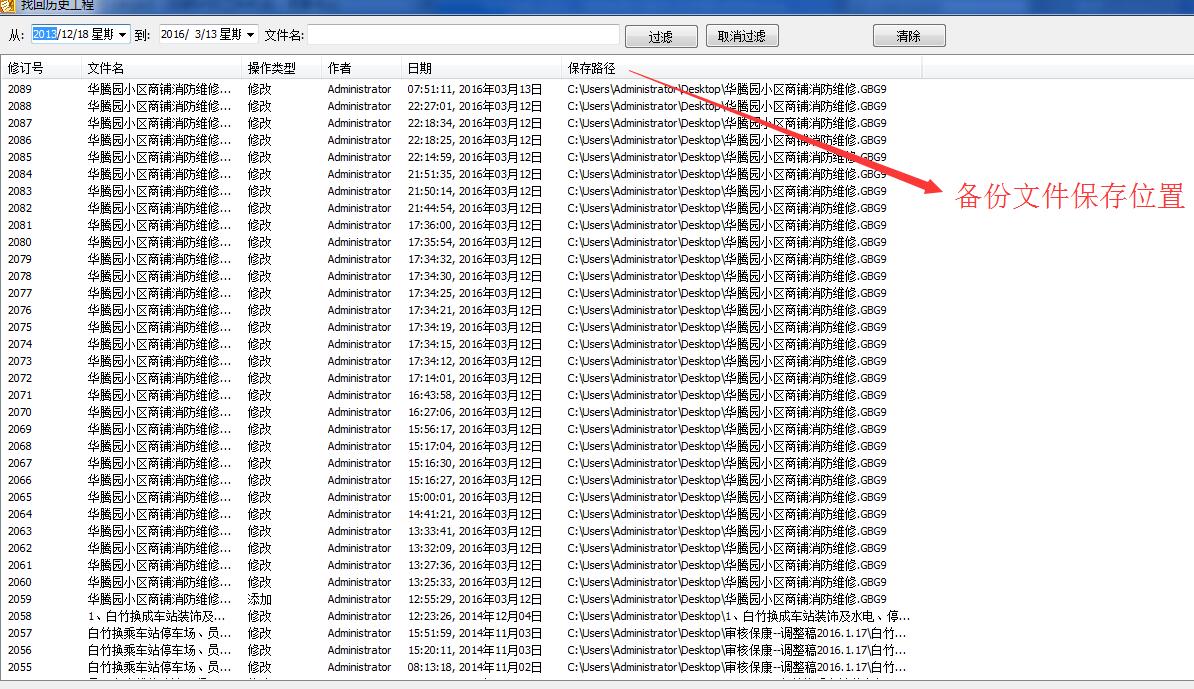 后綴in