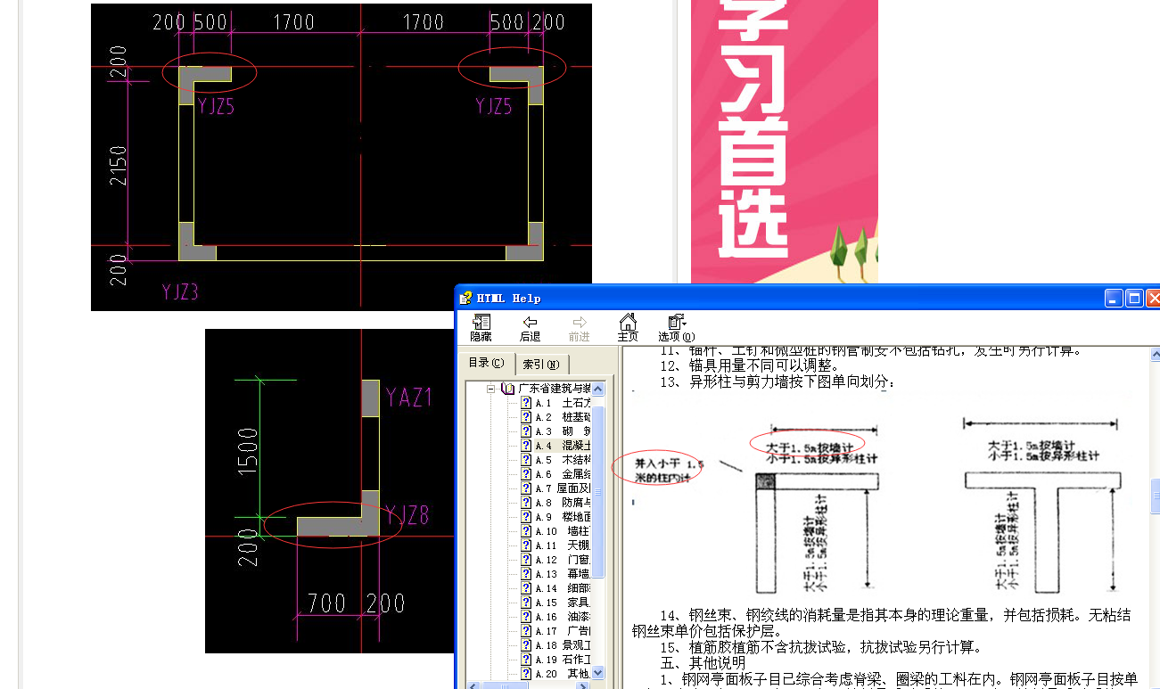 答疑解惑