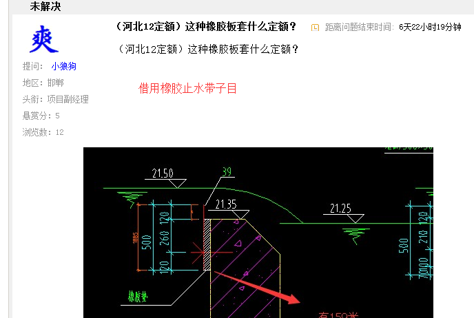 12定额