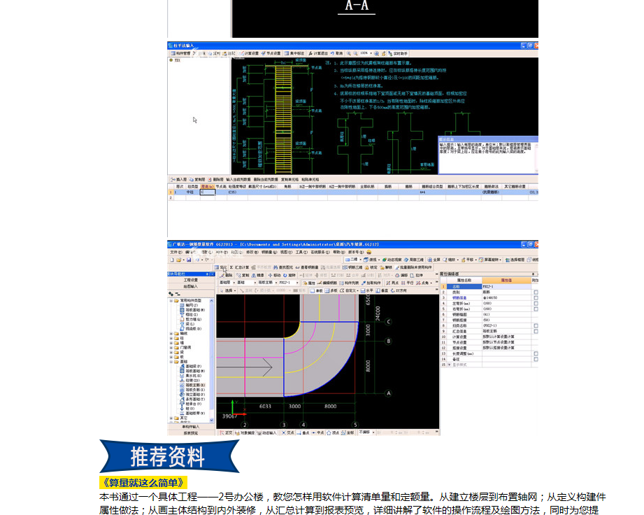 答疑解惑