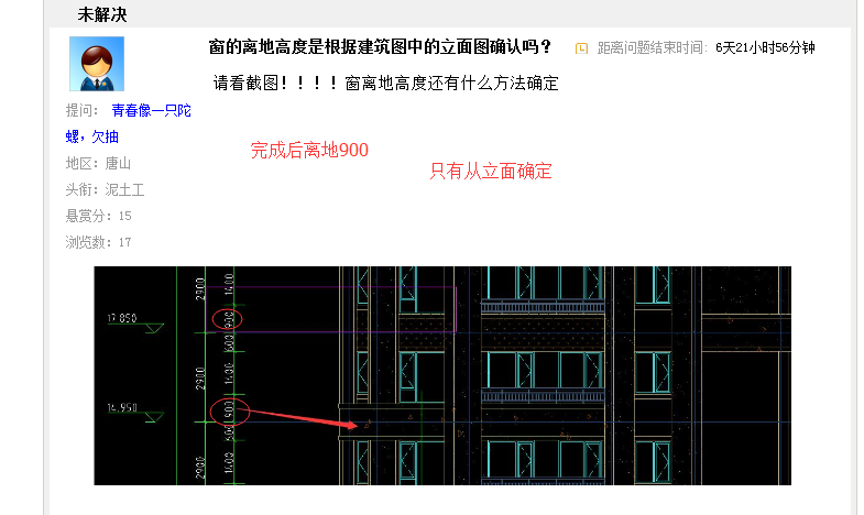 立面