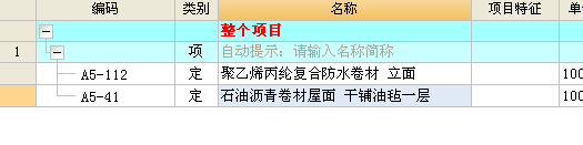 定额问题