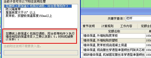線條