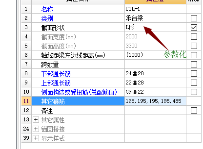 广联达服务新干线