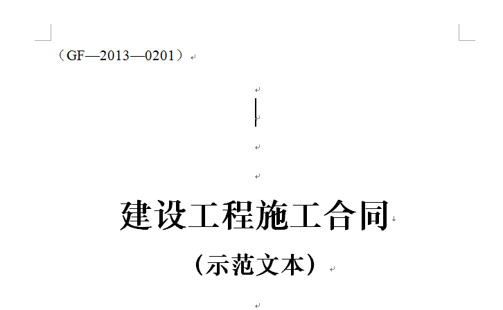 开工日期