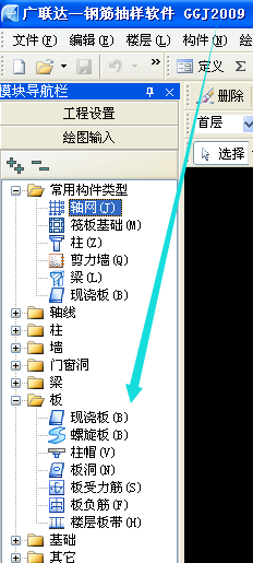 算量