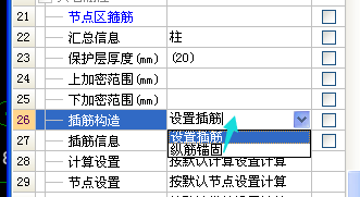 标高