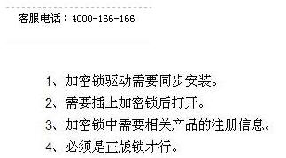 工程打不開