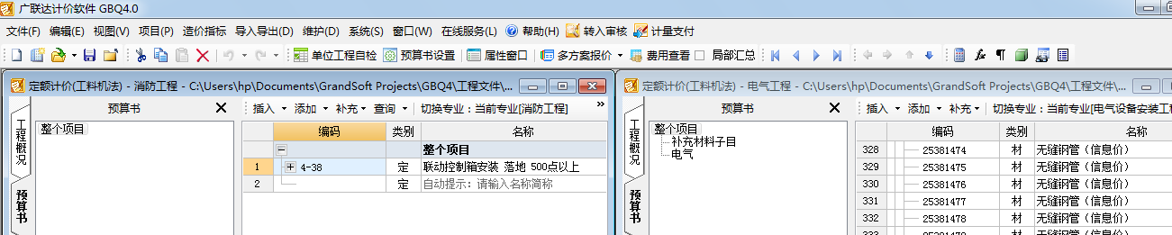 建筑行业快速问答平台-答疑解惑