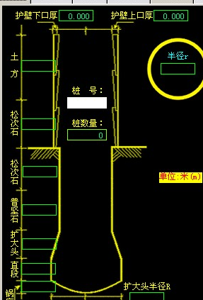 平整场地