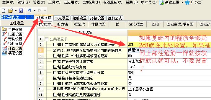 建筑行業(yè)快速問答平臺-答疑解惑