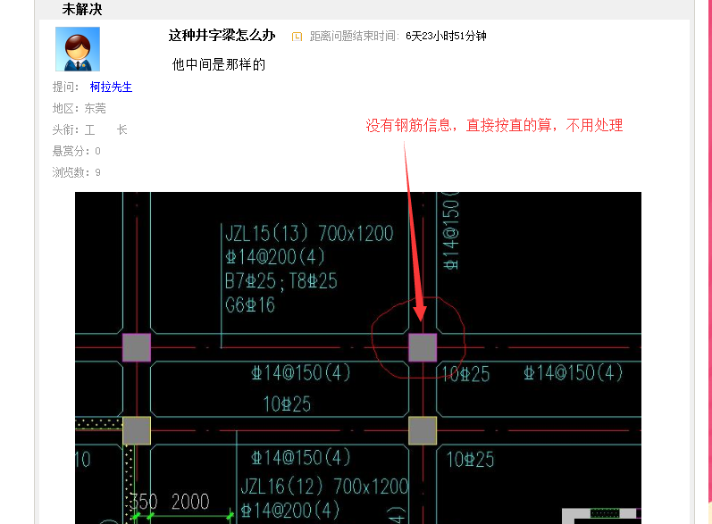 答疑解惑