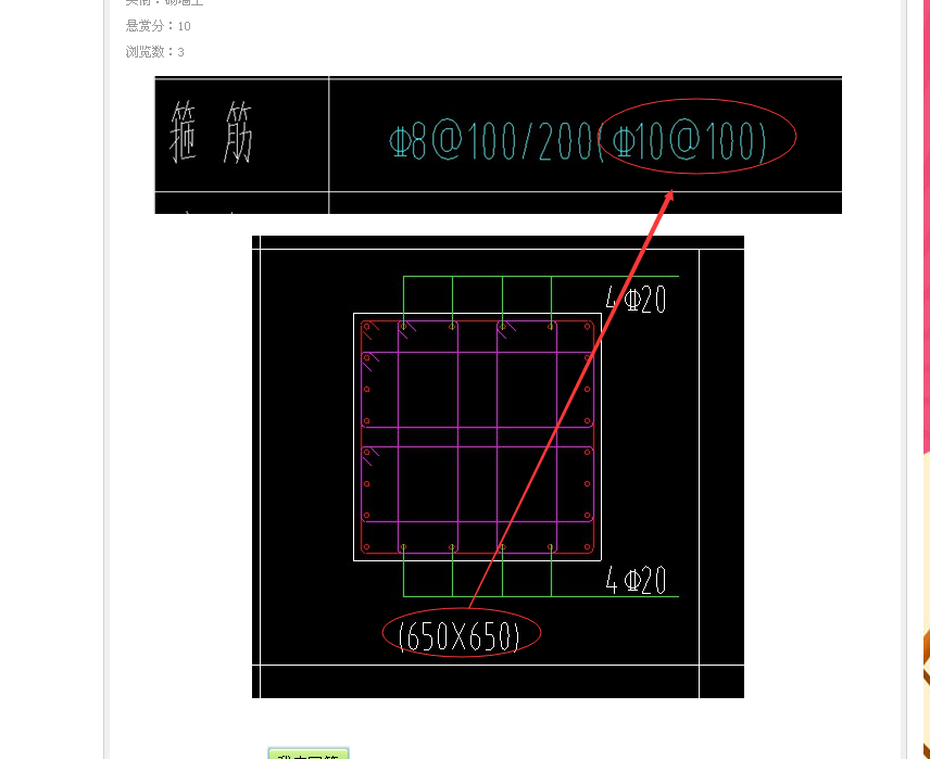 答疑解惑