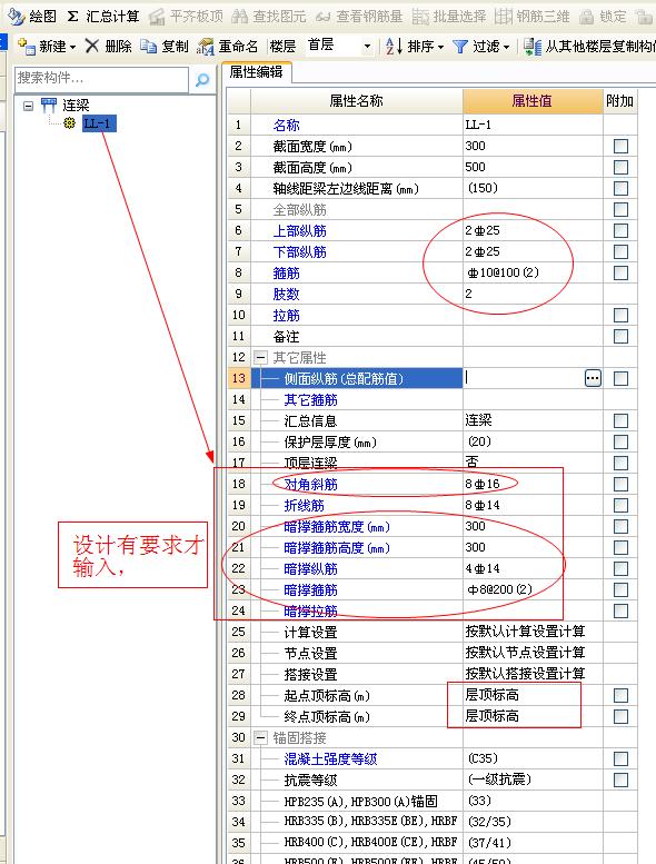 广联达服务新干线