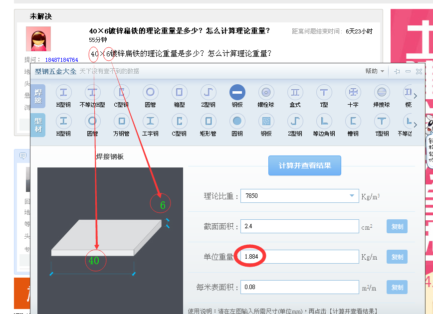 计算理论