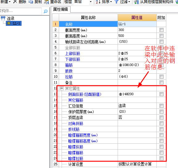 建筑行业快速问答平台-答疑解惑