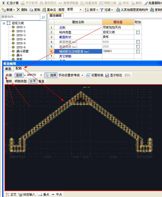 建筑行业快速问答平台-答疑解惑