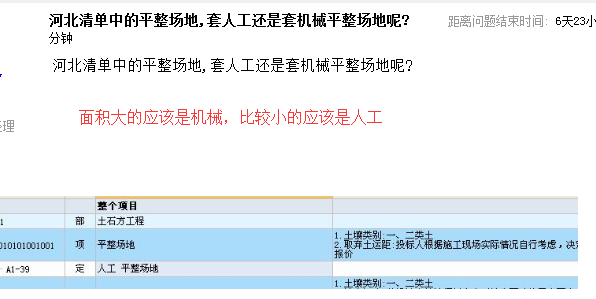 答疑解惑