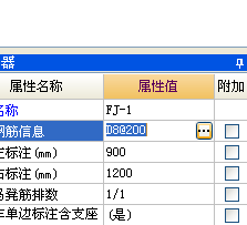 鋼筋算