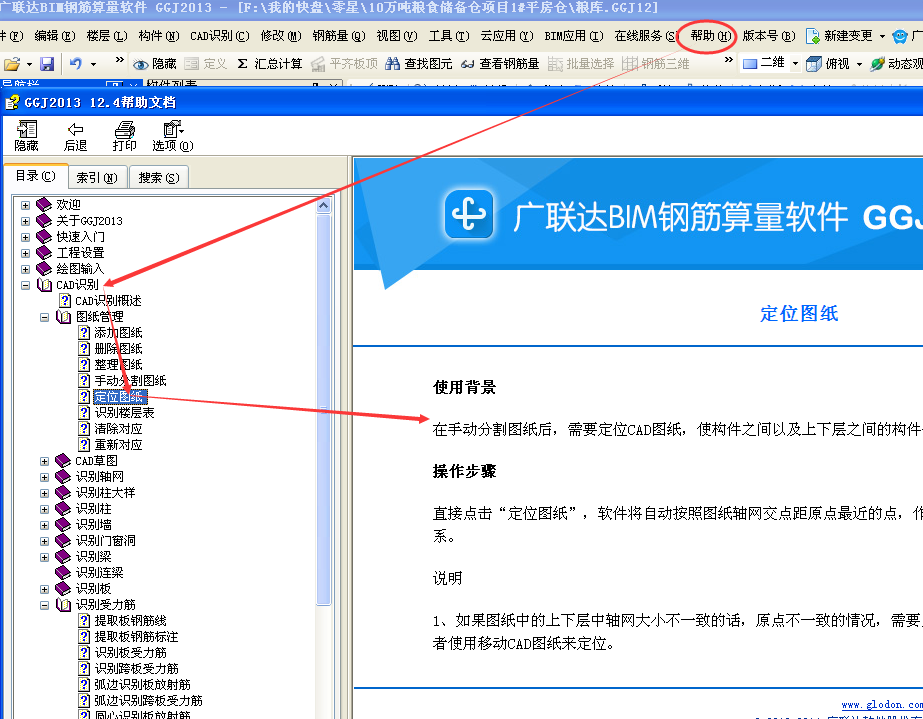 答疑解惑