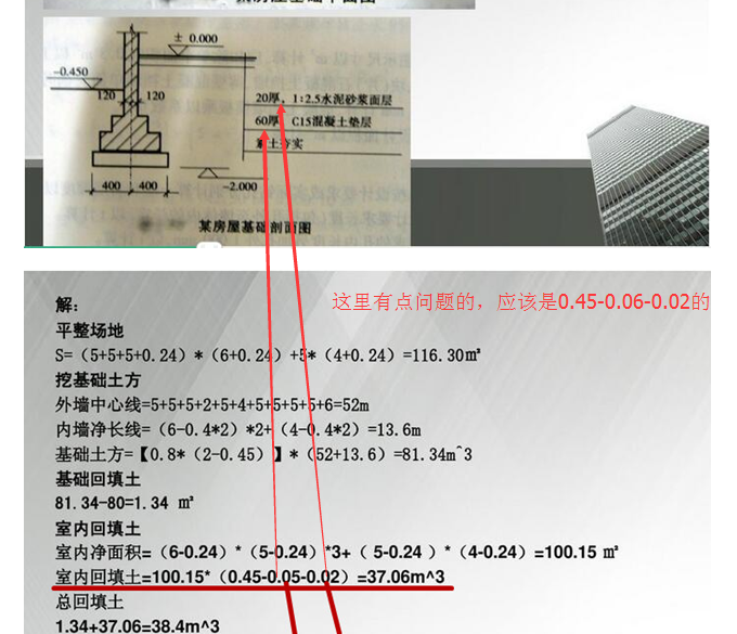 广联达服务新干线