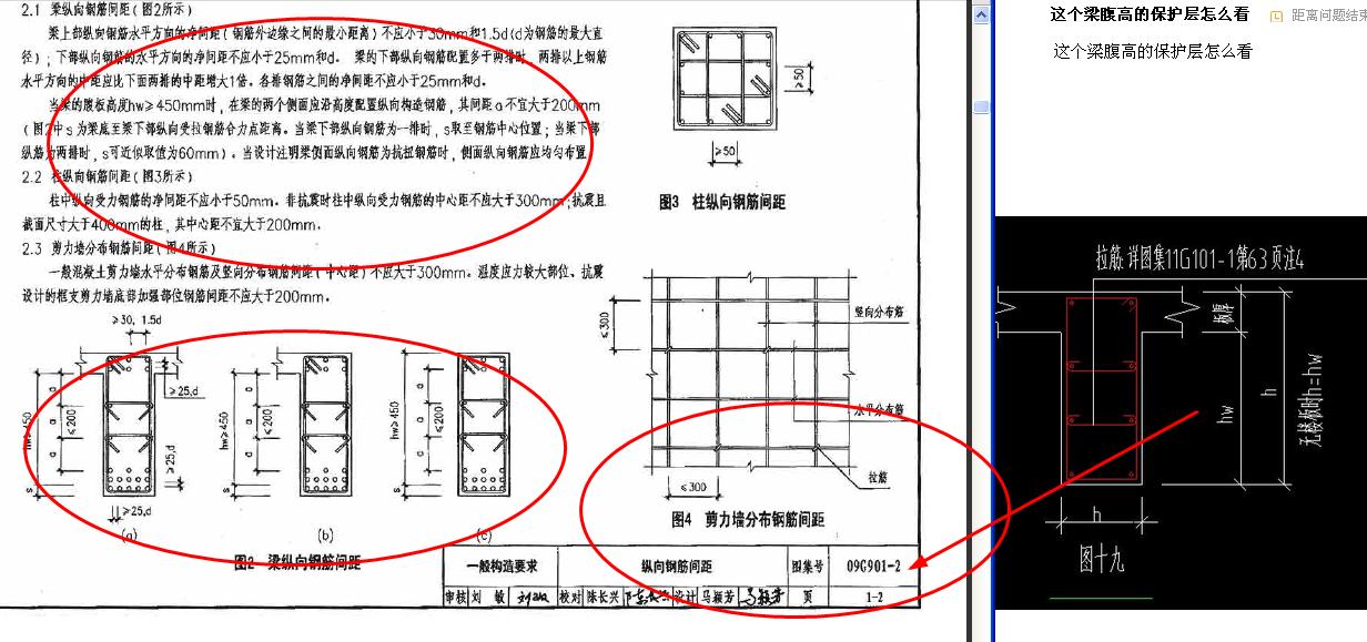建筑行业快速问答平台-答疑解惑
