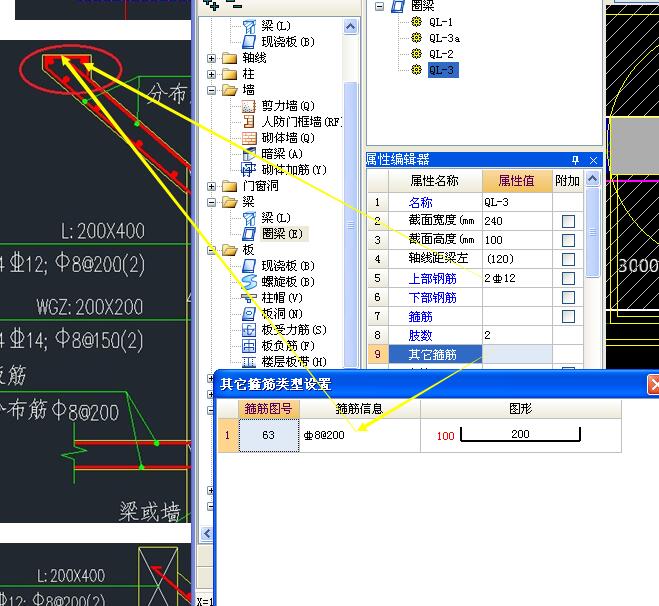 建筑行业快速问答平台-答疑解惑