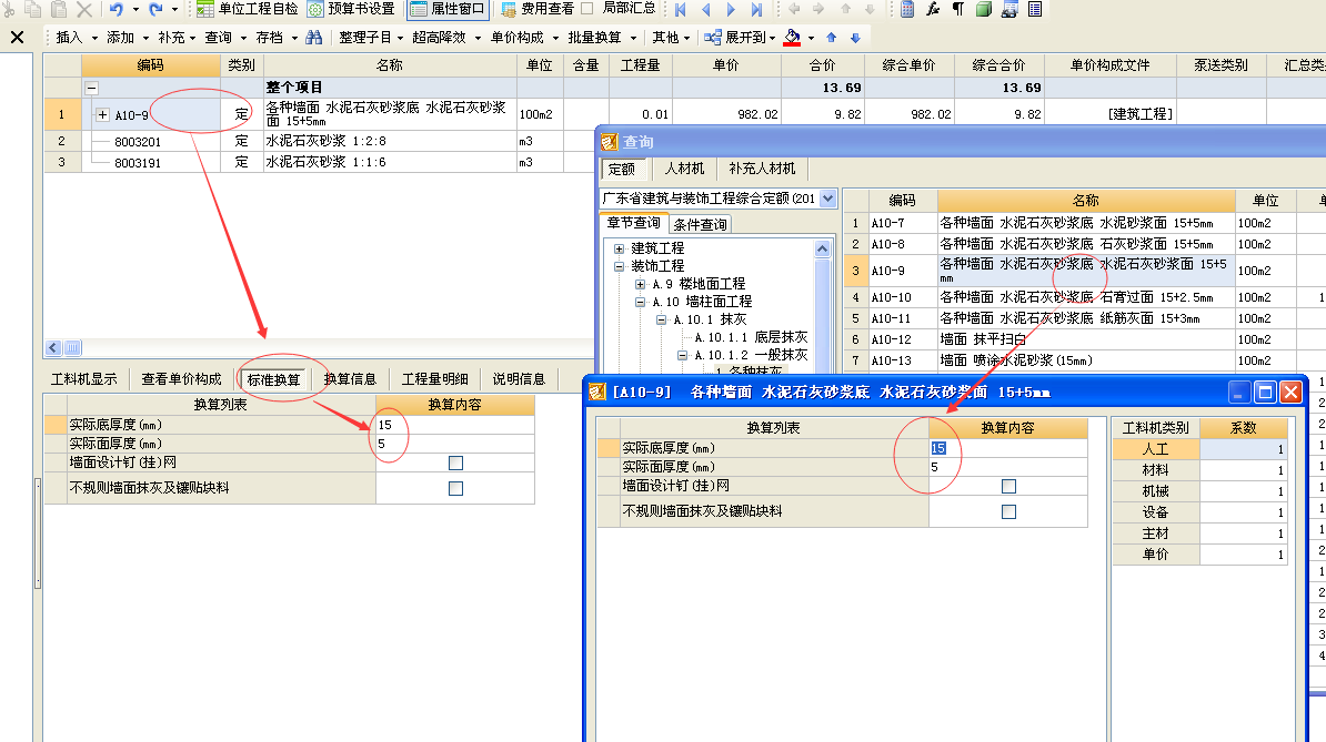 答疑解惑