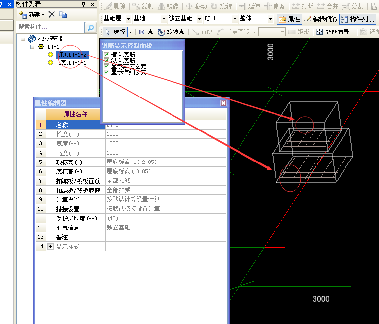 建筑行业快速问答平台-答疑解惑