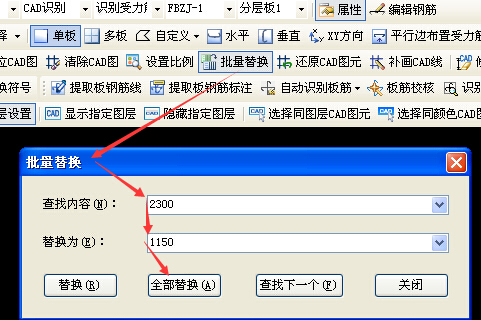 鋼筋線