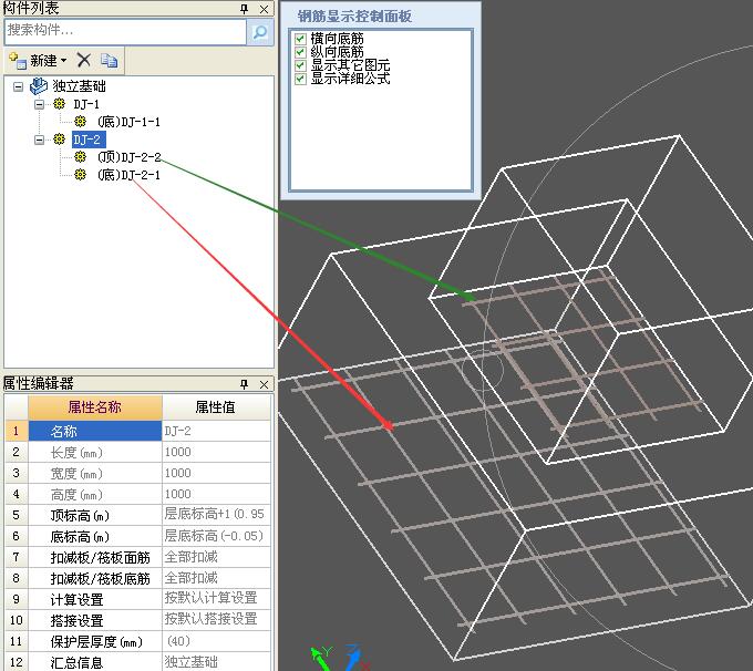 钢筋翻样