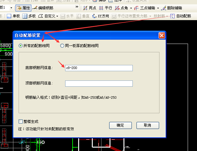 負筋