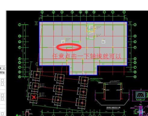 轴线