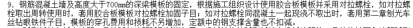 對拉螺桿