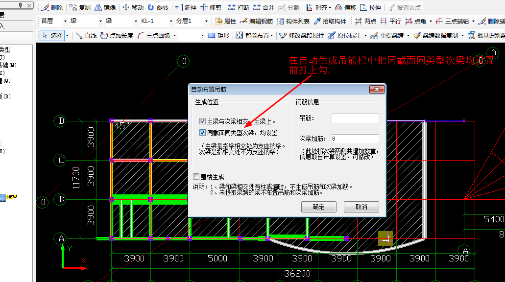 建筑行业快速问答平台-答疑解惑