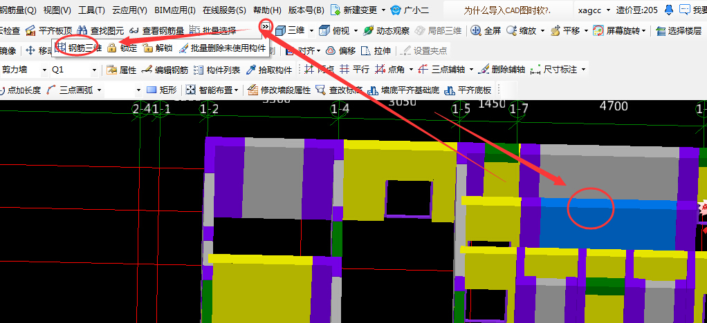 钢筋三维